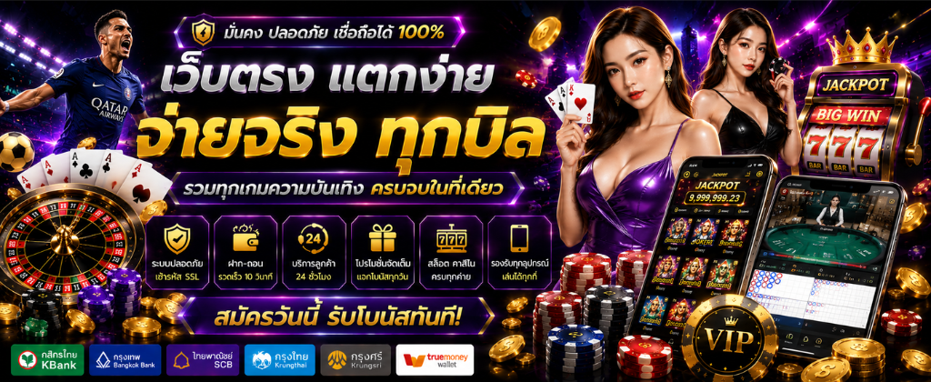 infyplus88 บาคาร่า เว็บตรง ไม่ผ่านเอเย่นต์